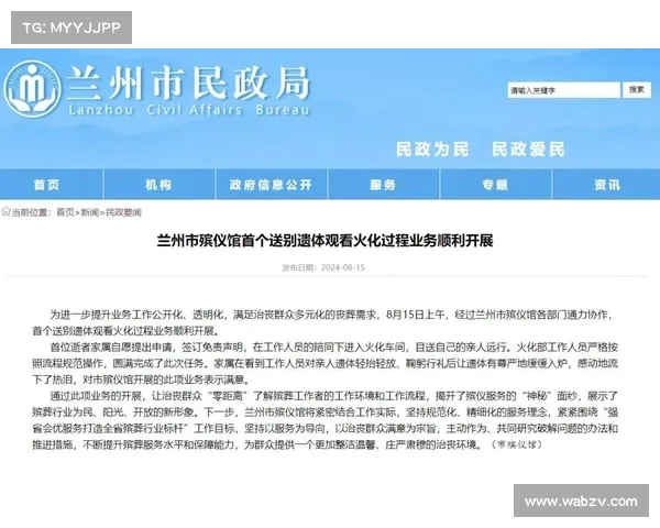 合约悬而未决:重庆殡仪馆的国资流失忧虑与合作方博弈(重庆 殡仪馆) 合约悬而未决:重庆殡仪馆的国资流失忧虑与合作方博弈(重庆 殡仪馆)