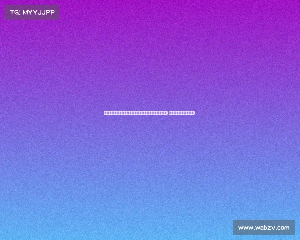 晚间上市公司利好消息汇总：多个行业公司发布利好公告(今天上市公司晚间公告)