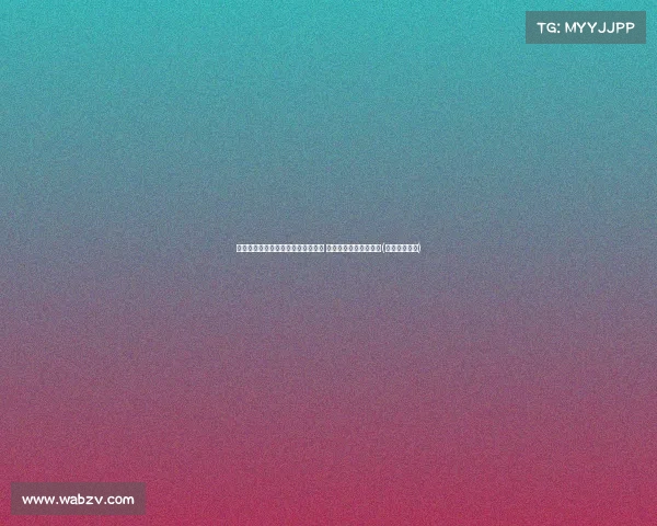 罗马诺曝狼堡中卫拉克鲁瓦拒绝续约 英超西甲豪门争夺在即(拉克鲁瓦集锦)