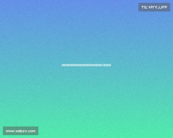 自由球员前锋贾斯汀的未来动向：哪些球队可能成为他的下家？(贾斯丁是谁)