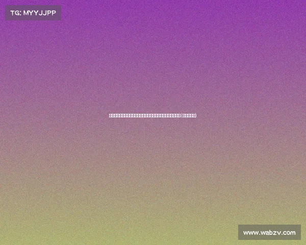 萨比策:为球队的表现骄傲,致力于用实际行动回报球迷的支持(萨比策受伤)