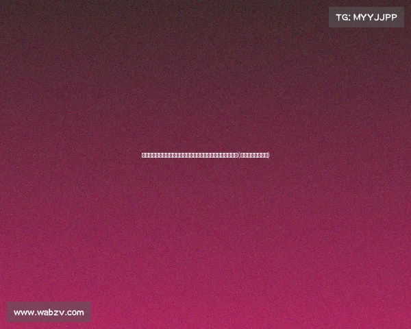 衢州烂柯杯围棋赛八强揭晓：李轩豪顺利晋级，辜梓豪遗憾止步(衢州烂柯队围棋队)